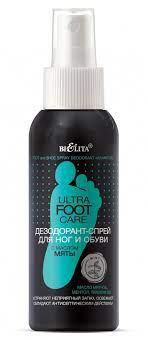 Дезодорант д/ног и обуви Bielita Ultra Foot Care с маслом мяты 150мл