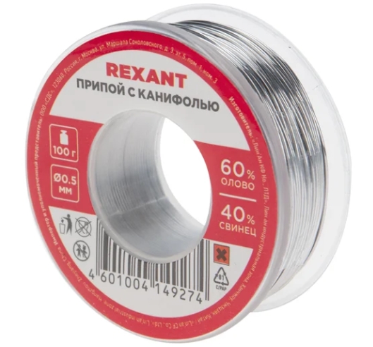 Снимок экрана_10-10-2025_103756_www.vseinstrumenti.ru