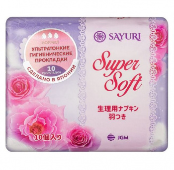 Прокладки гигиенические Sayuri Super Soft нормал 24см 10шт