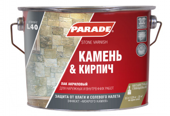 Лак акриловый для камня Parade L40 на растворителях Камень&Кирпич глянцевый 2,5л