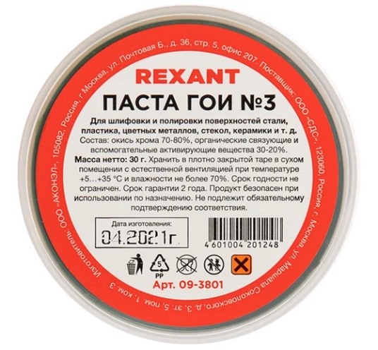 Снимок экрана_10-10-2025_10237_www.vseinstrumenti.ru