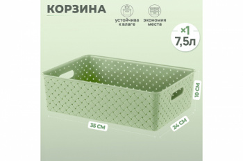 Корзинка 7,5 л 35*24,5*10,5 см "Береста" светло-оливковая