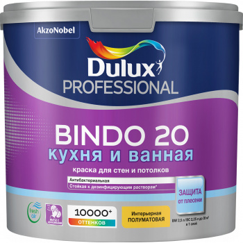 Краска влагостойкая Dulux Bindo 20 кухня и ванная полуматовая BW белая 2,5л