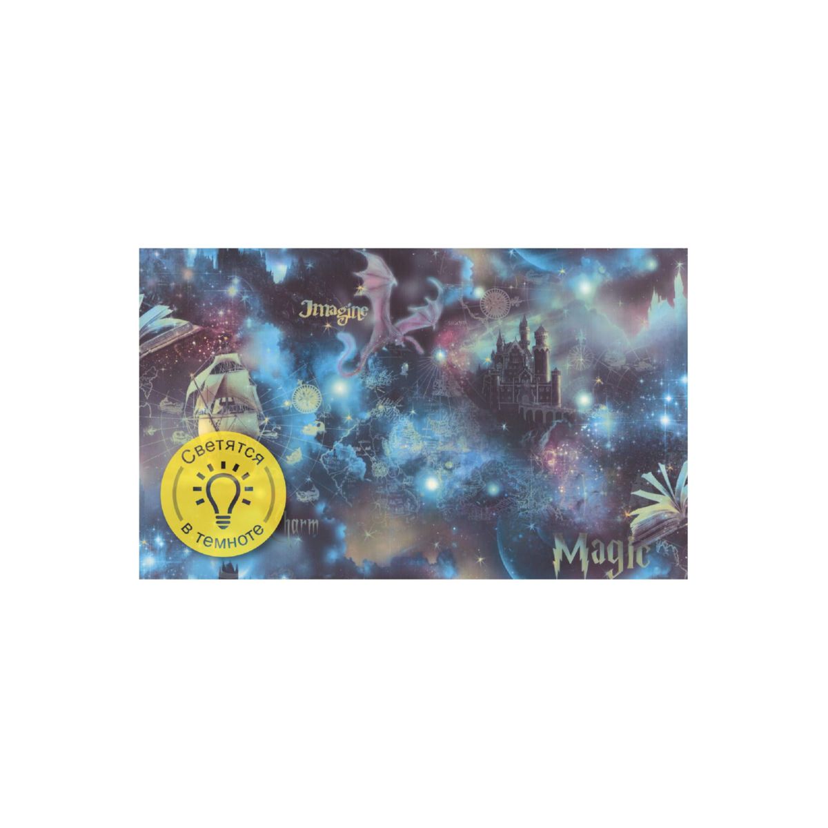 Изображение загружено