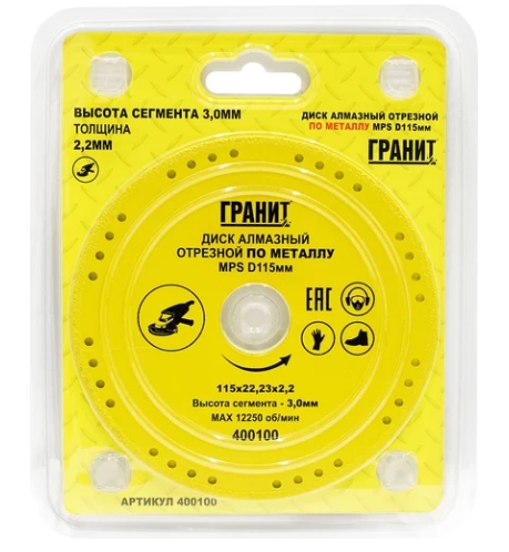 Снимок экрана_9-10-2025_153658_www.vseinstrumenti.ru