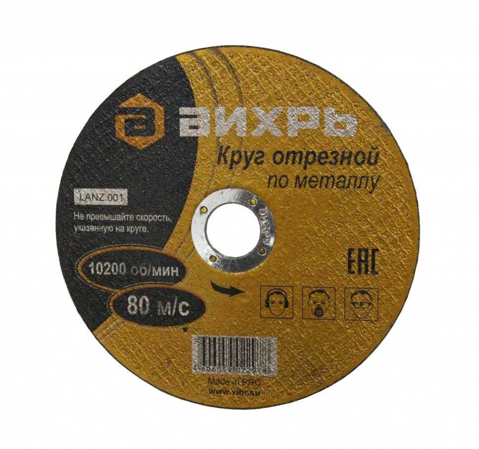 Изображение загружено