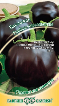 Баклажан Грибное удовольствие 0,3 г автор. Н15