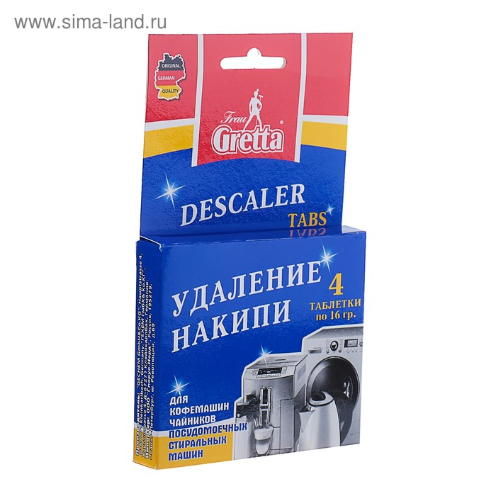 Изображение загружено