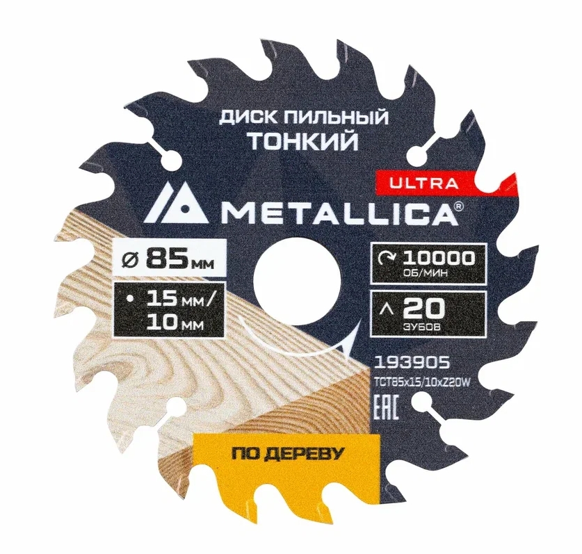 Снимок экрана_27-1-2026_172425_disk.yandex.ru