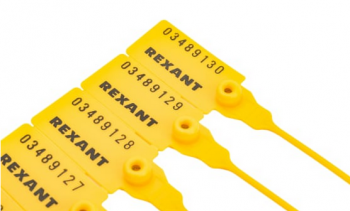 Номерная пломба для опечатывания REXANT пластиковая 220 мм желтая