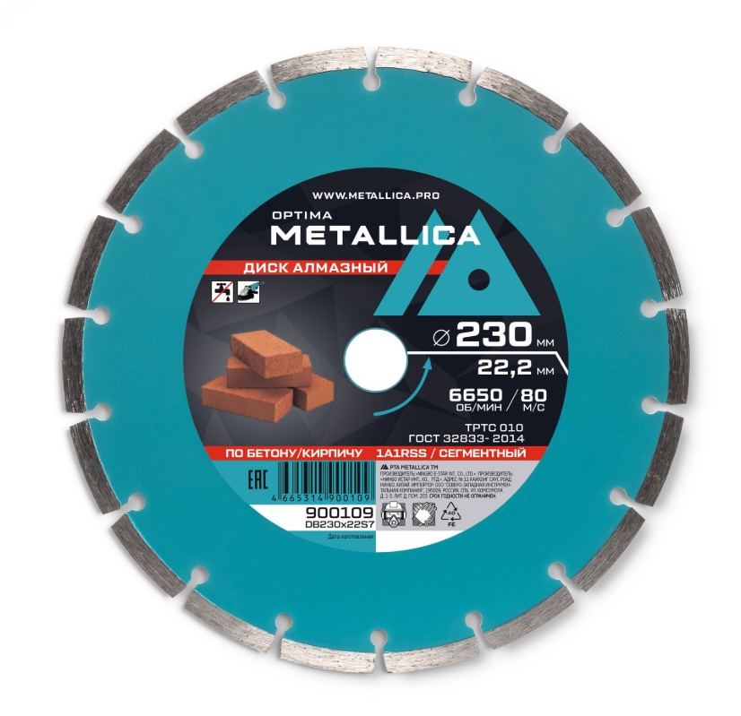 Снимок экрана_27-1-2026_115641_www.etm.ru