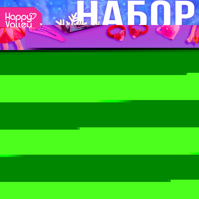 700(1)