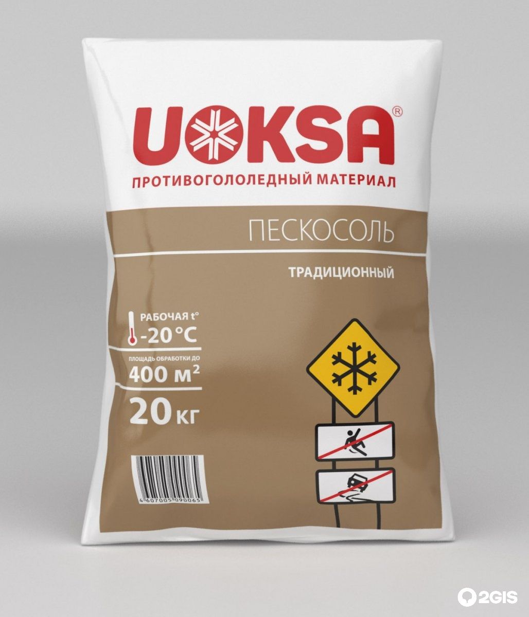 Реагент антигололёдный 20 кг, пескосоль 30/70 %, в мешках   UOKSA