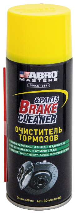 Снимок экрана_30-9-2025_122425_lubricom.ru