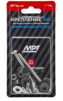 Крепление для бачка унитаза М6 с гайкой барашек Premium (нерж), MP