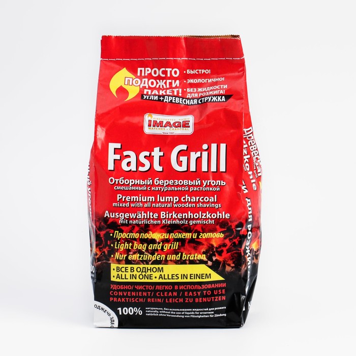 Изображение загружено