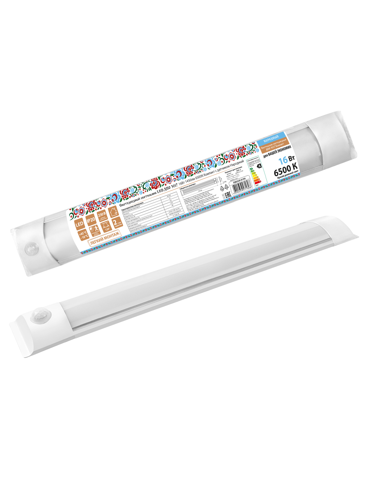 Изображение загружено