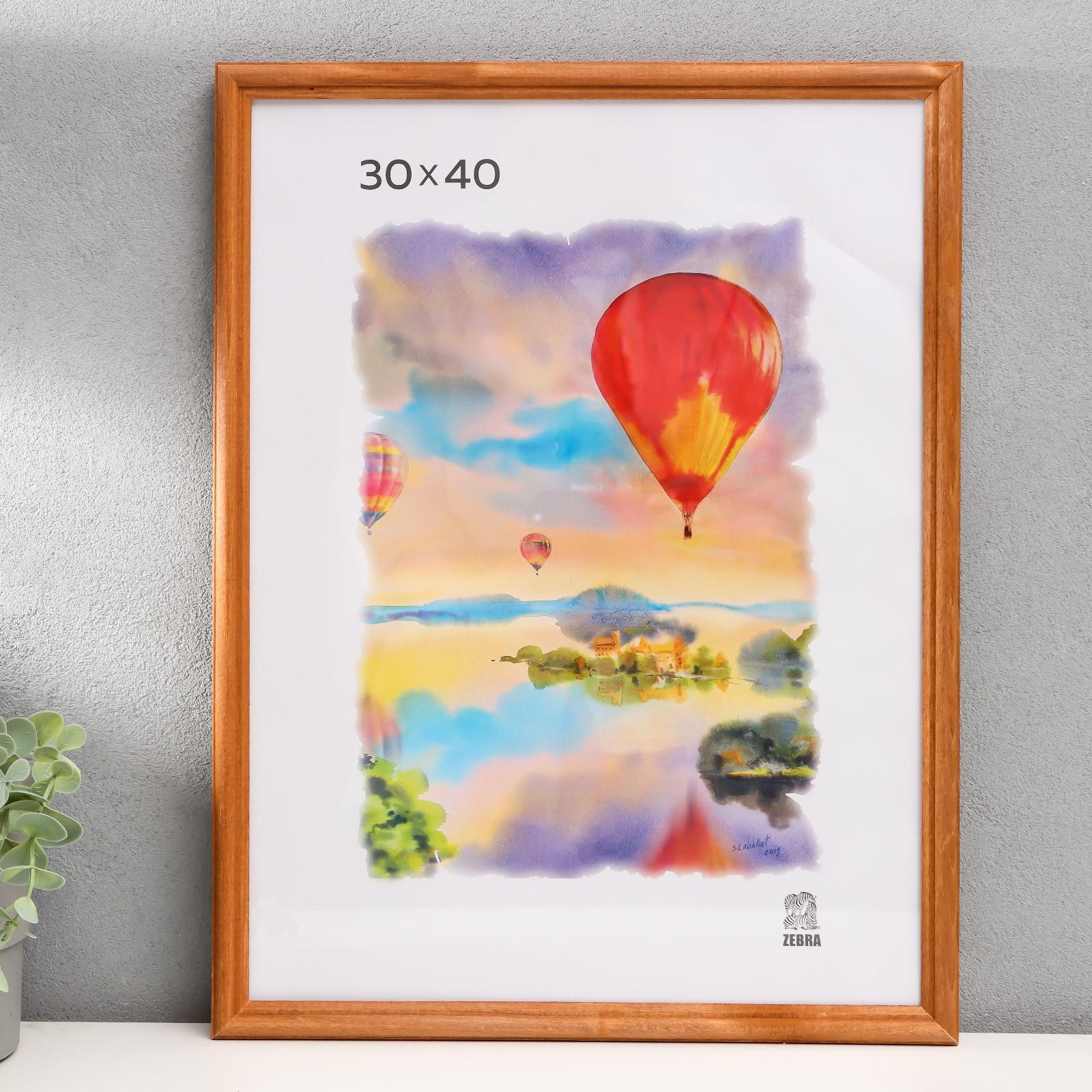 3839458 Фоторамка 30х40 см. цвет коричневый