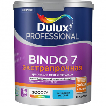 Краска моющаяся Dulux Prof Bindo 7 экстрапрочная матовая BW белая 4,5л