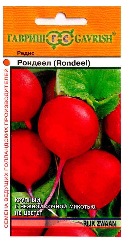 Изображение загружено