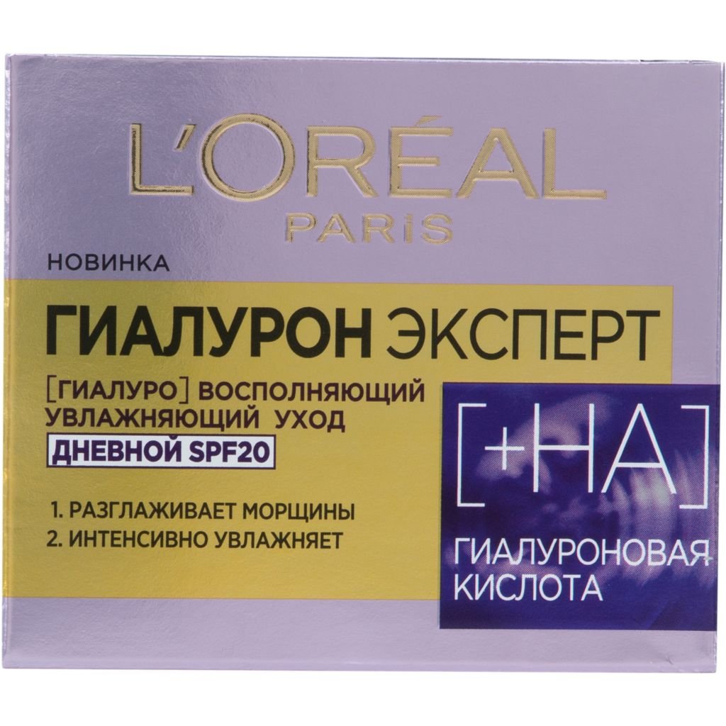 Изображение загружено