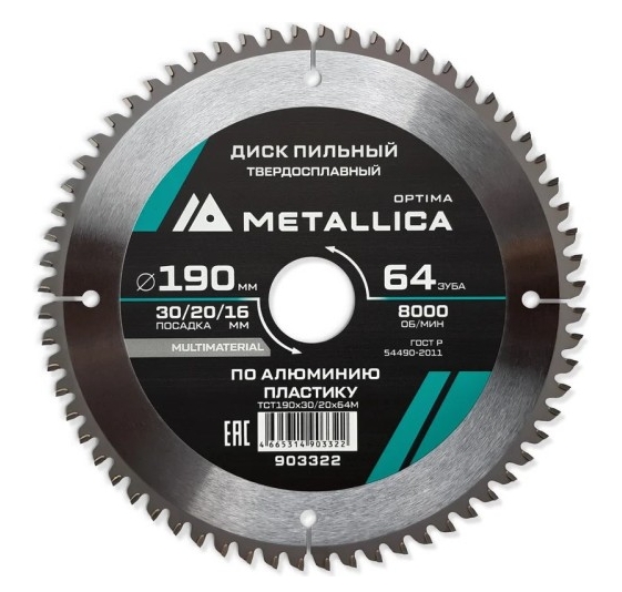 Снимок экрана_27-1-2026_123845_www.kuvalda.ru