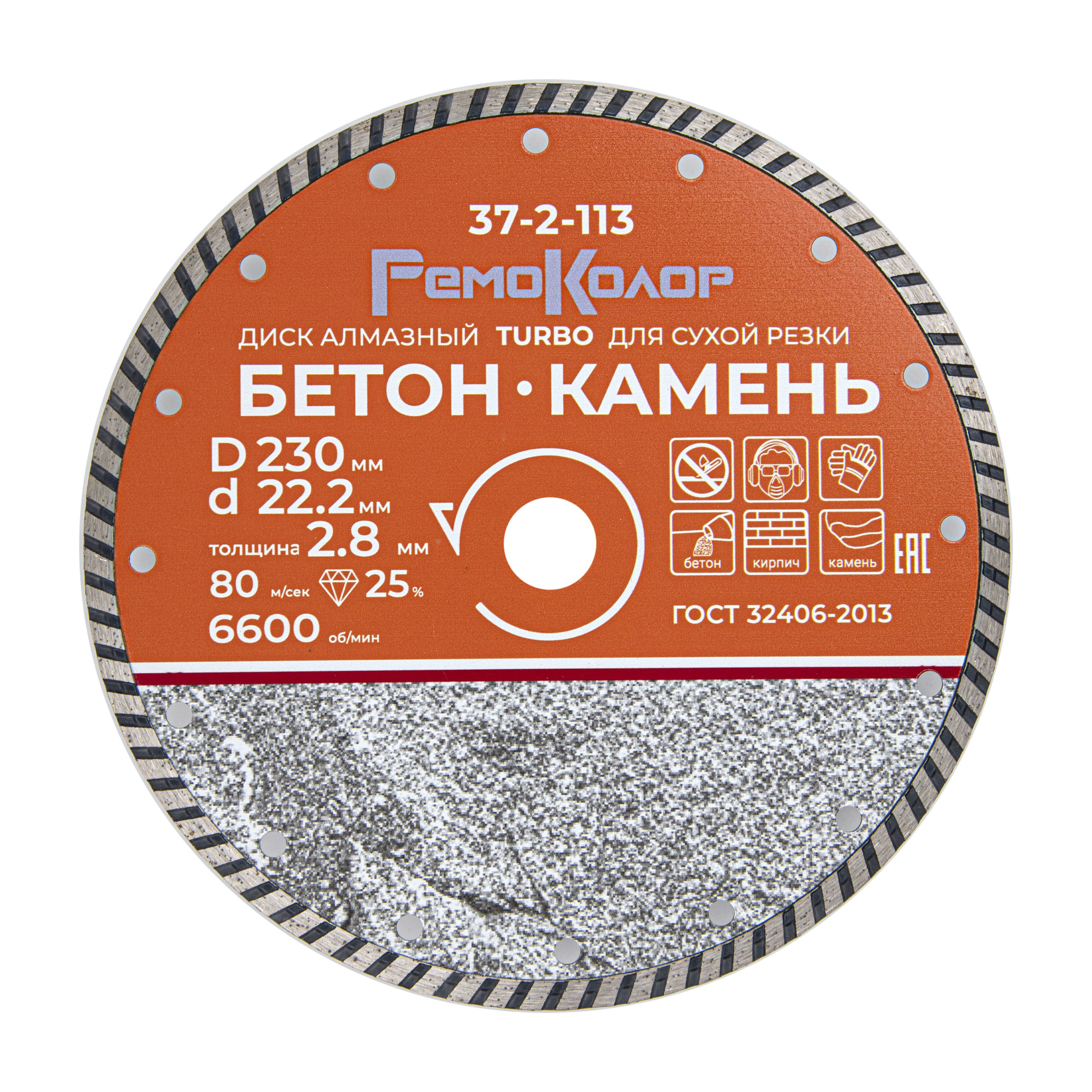 Изображение загружено