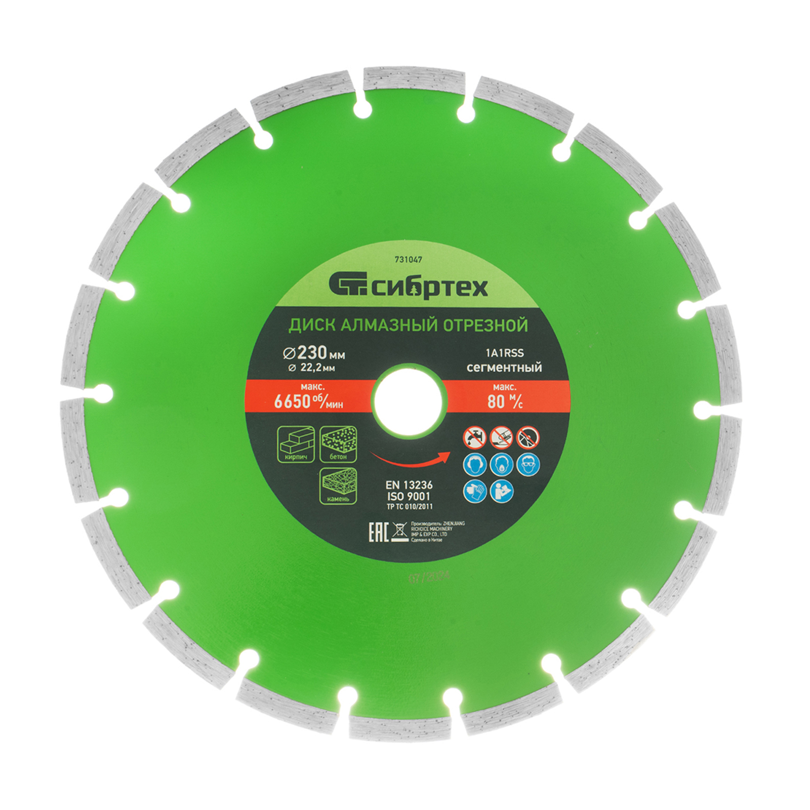 Изображение загружено