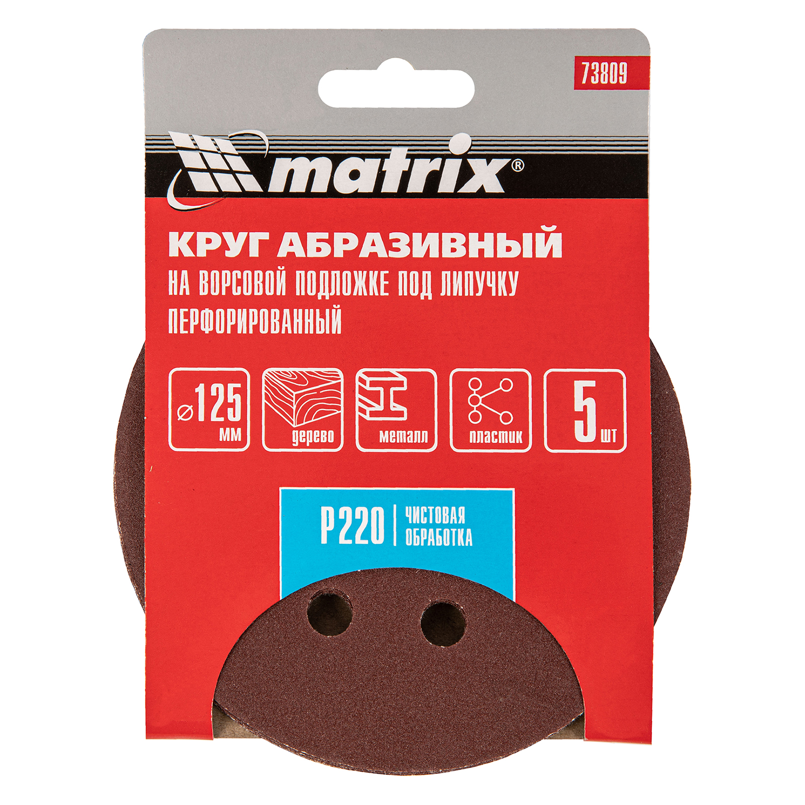 Изображение загружено