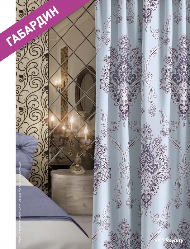 Изображение загружено