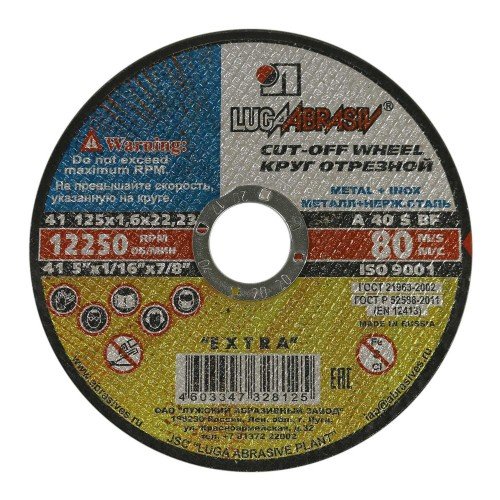 Изображение загружено