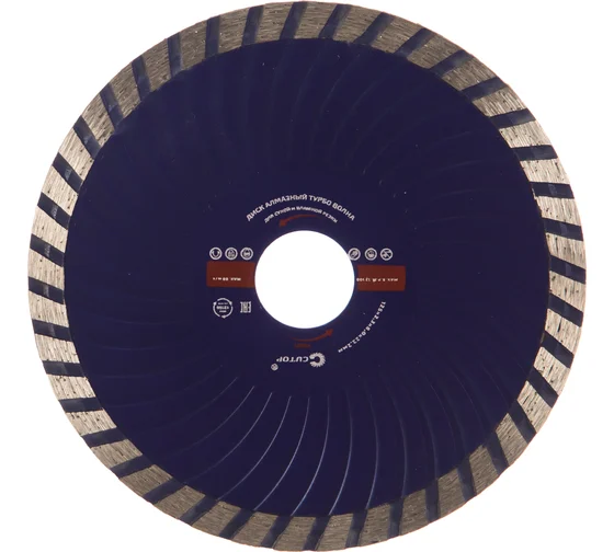 Screenshot 2024-10-31 at 16-29-23 Диск отрезной алмазный турбо волна 125x22.2 мм CUTOP 62-12523