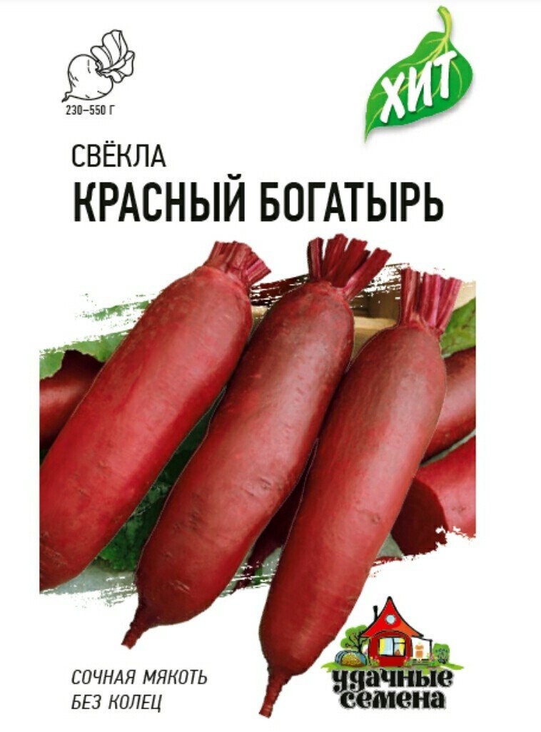 Изображение загружено