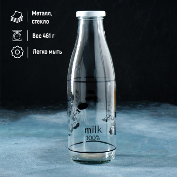 Бутыль для молока "Коровушка" 1л 8,5х25см 3907360