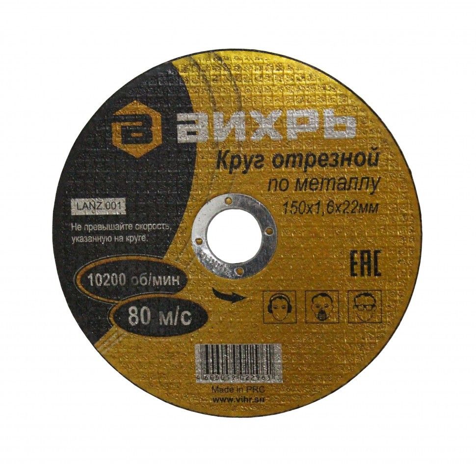 Изображение загружено