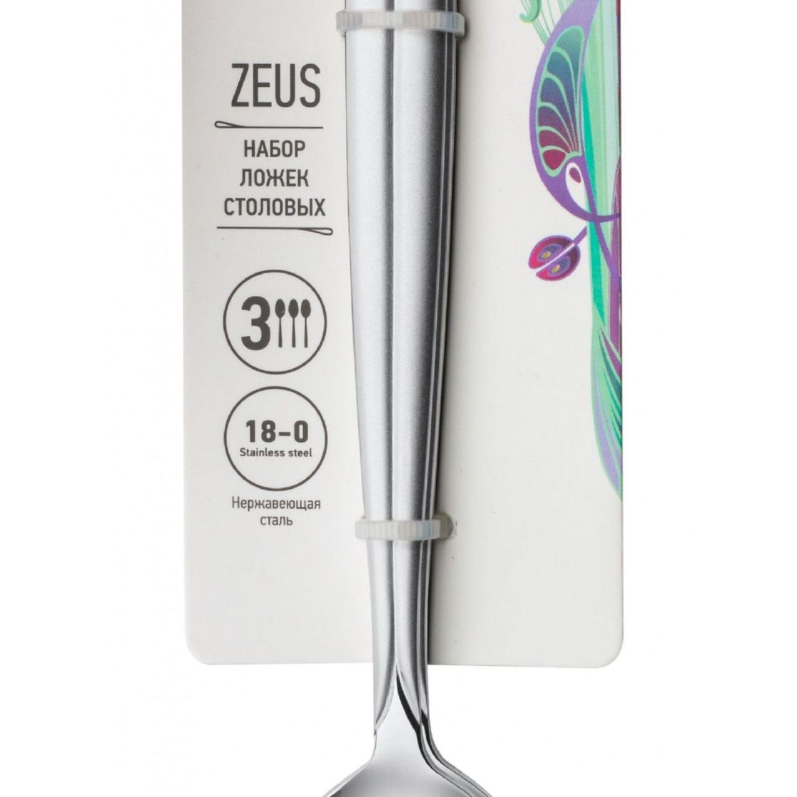 Изображение загружено