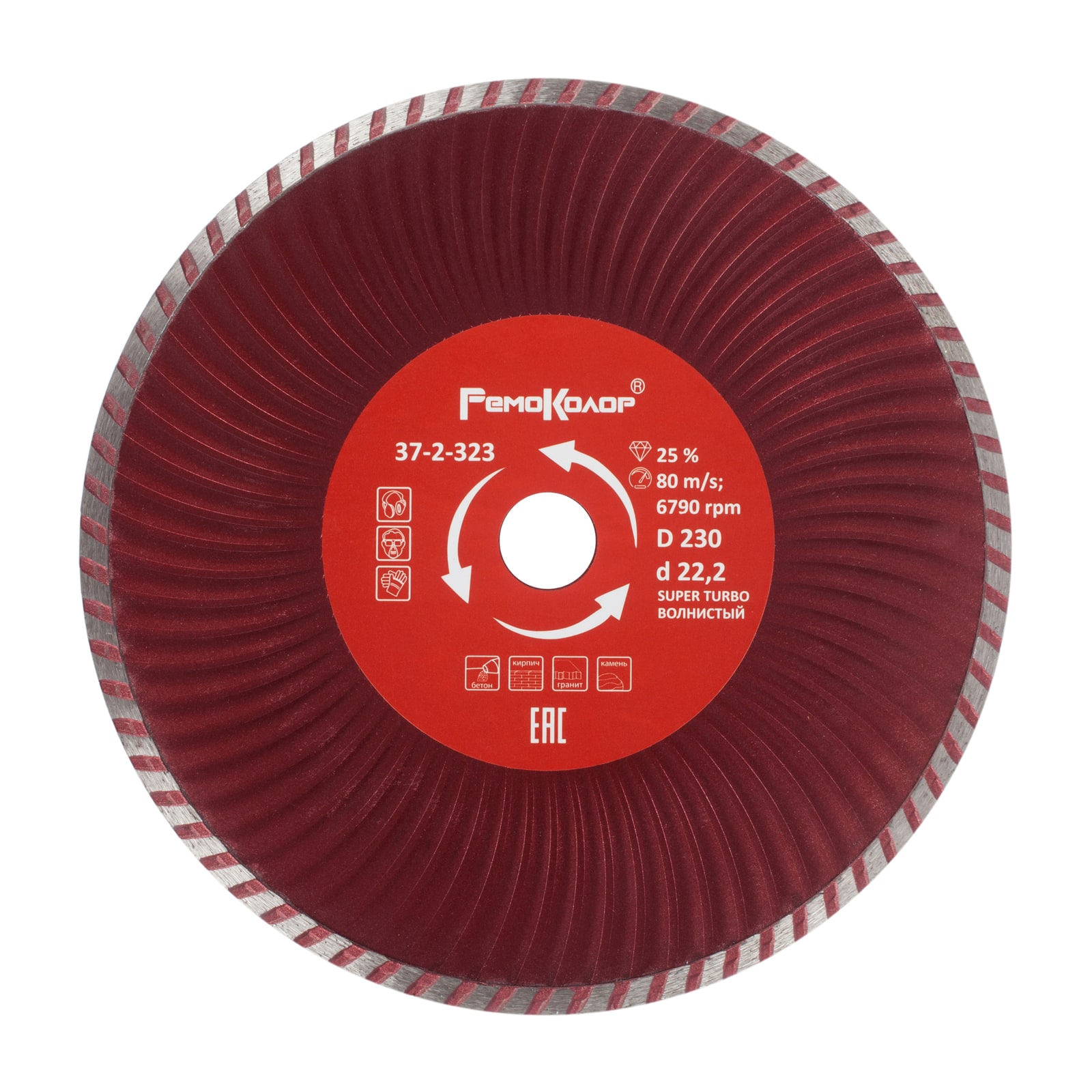 Изображение загружено