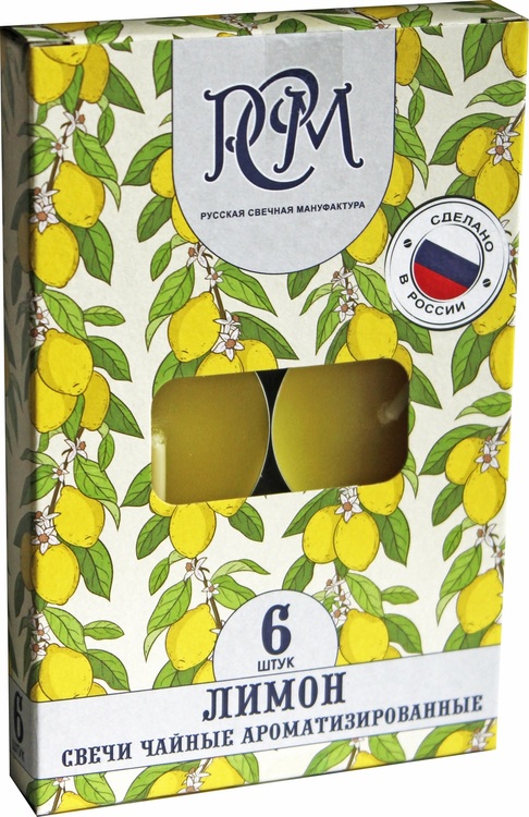 Набор свечей-таблеток, Лимон 6 шт