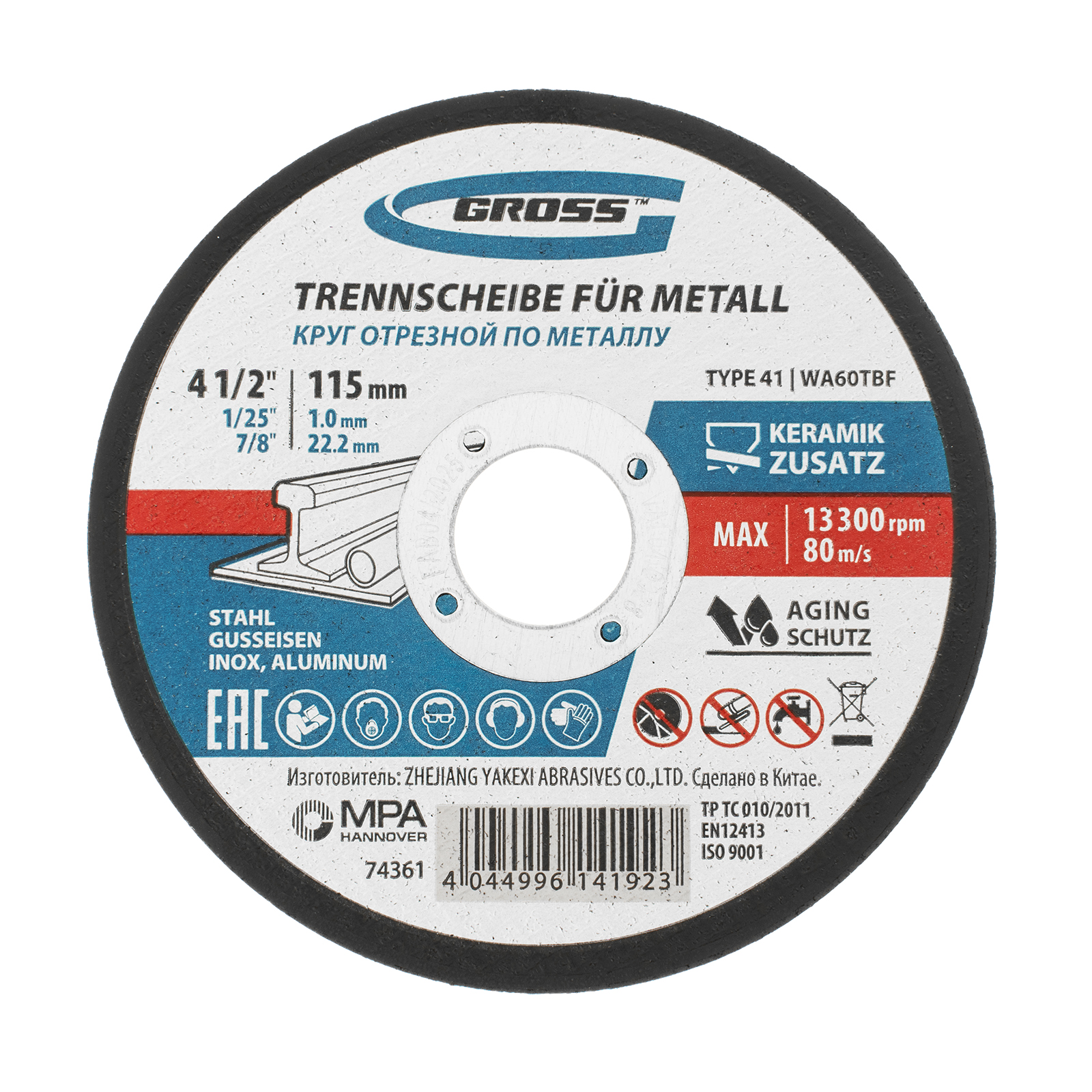 Изображение загружено