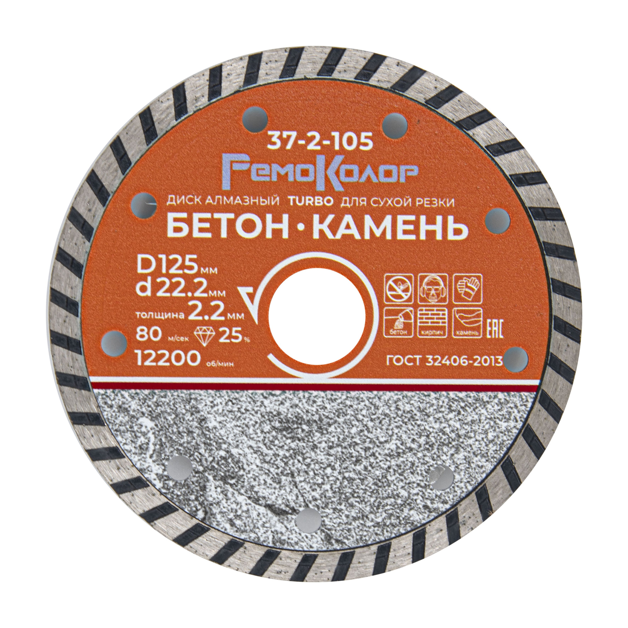 Изображение загружено