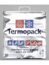 Термопакет двухслойный 32х35см "Termopack"