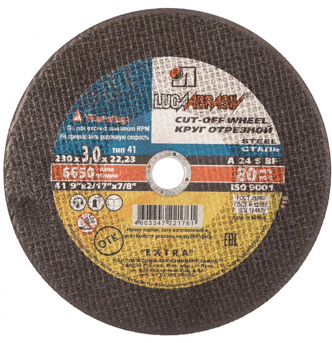 Изображение загружено