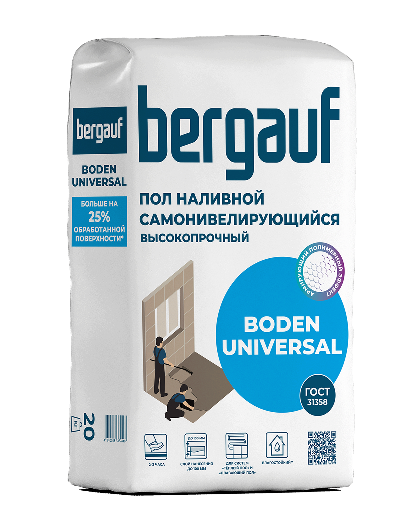 Boden-universal_20kg_vpravo1