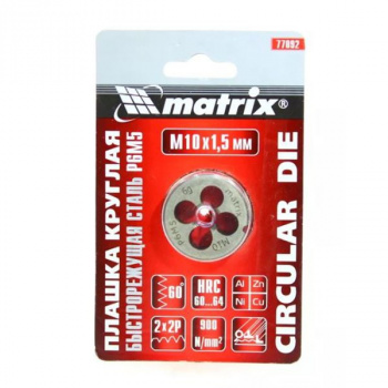 Плашка MATRIX Р6М5, М10 x 1,5мм