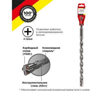 Бур по бетону 16x310x250 мм SDS PLUS крестовая пластина  Kranz