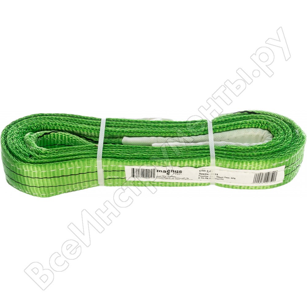 Изображение загружено