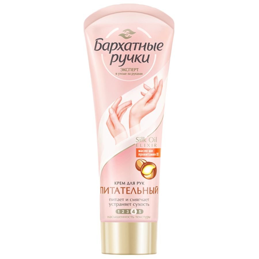 Изображение загружено