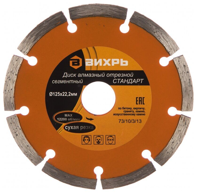 Изображение загружено