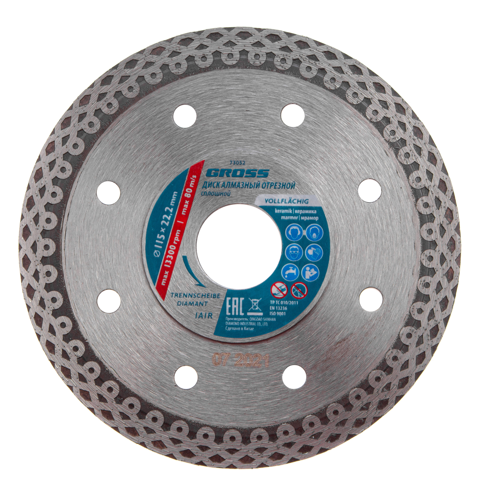 Изображение загружено