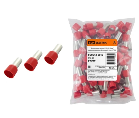 Снимок экрана_15-10-2025_141137_www.vseinstrumenti.ru